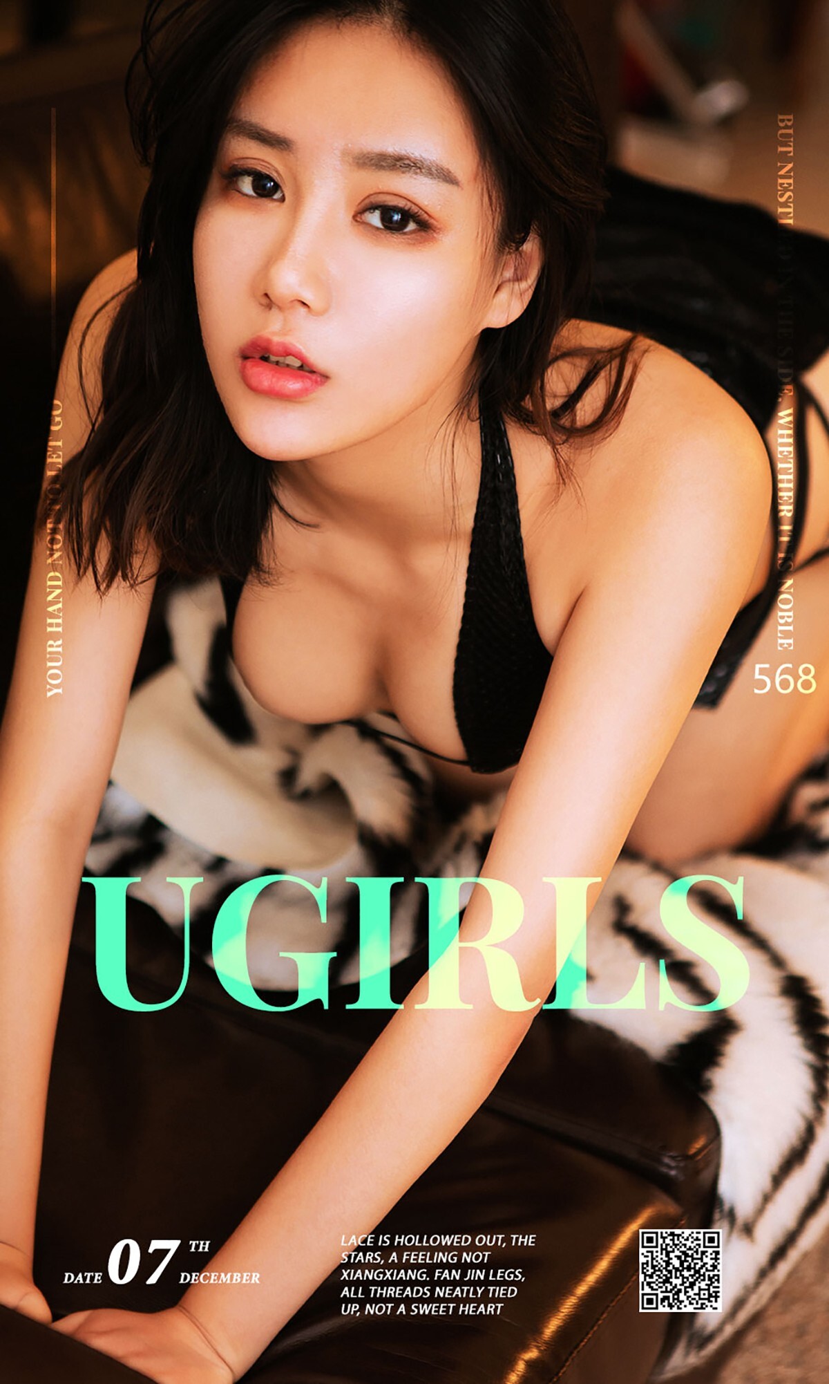 Ugirls Youguo love Youwu app series 20161207no568 xiangnv amorous Huang Xiangxiang